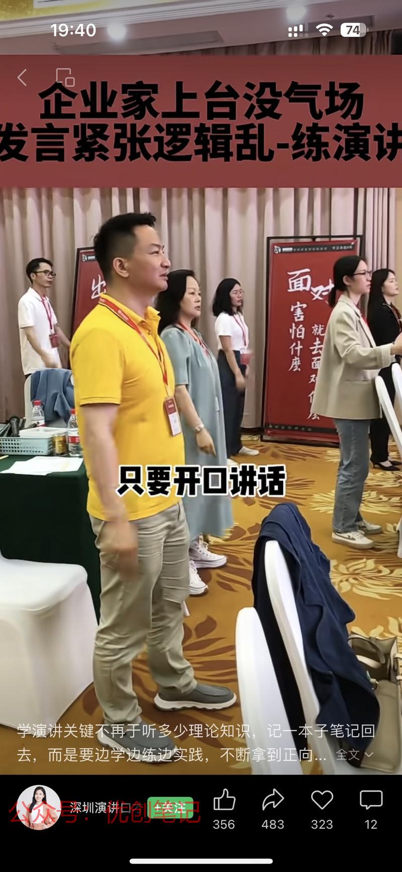 视频号+知识付费内容不…#情报-搞钱线报📢论坛-网创交流-优创圈